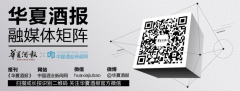 中国陈年白酒收藏行业发展状况探讨