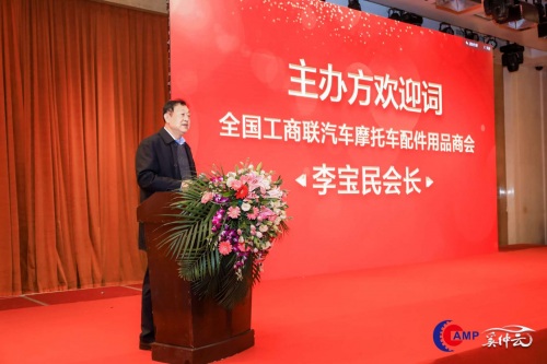 奚仲云：发布首份汽配流通行业产业互联网研究