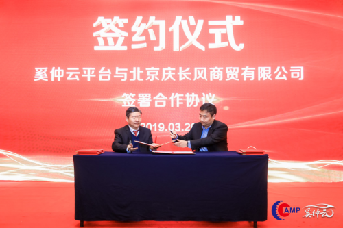奚仲云：发布首份汽配流通行业产业互联网研究