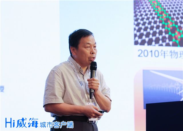 首届中国(山东)高端人才项目交流会开幕