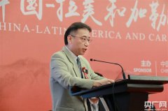 <b>中国-拉美和加勒比国家法律人才交流项目研修班在沪开班</b>