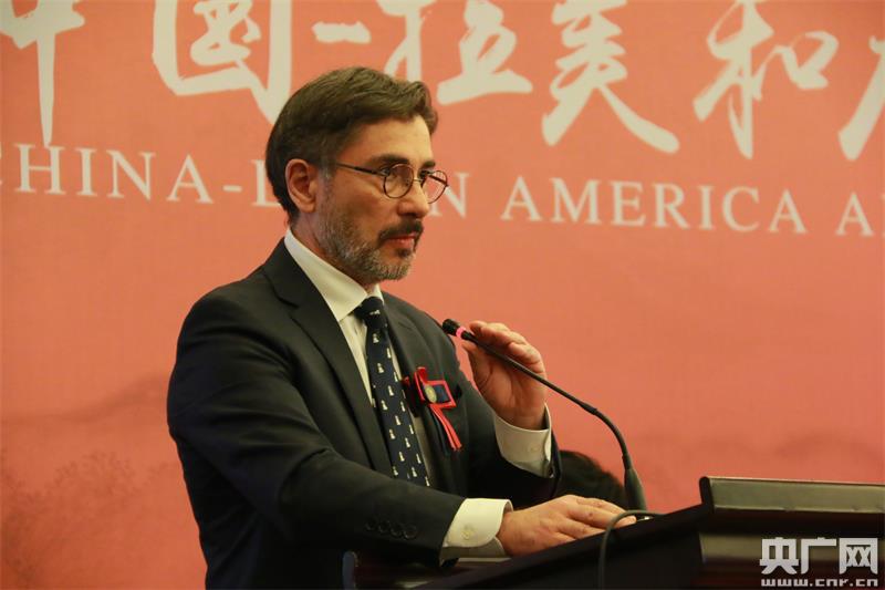 中国-拉美和加勒比国家法律人才交流项目研修班在沪开班