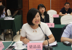 2019年车用氢能产业蓝皮书编写正式启动