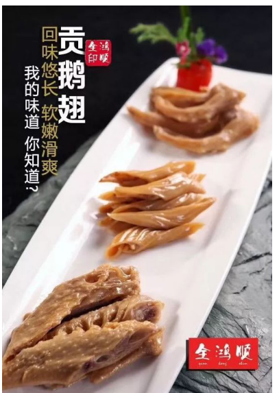 5.18创业节媒体推荐众化集团特色火锅鱼贝勒鱼主题餐厅