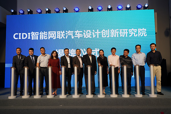新时代新作为新篇章｜一家研究智能网联汽车的