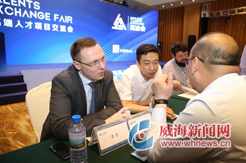 当高端人才遇上产业项目