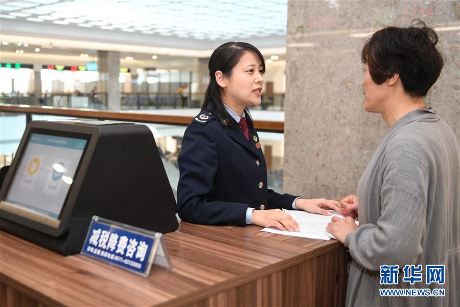 （社会）（1）浙江：优化服务措施 推进减税降费