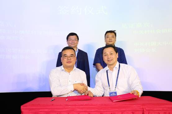 园区高层次人才横琴行暨中瑞技术项目交流会成