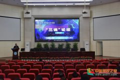 甘肃工业职业技术学院举办人才培养方案的修订