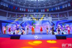 第十五届“挑战杯”广东大学生课外学术科技作品竞赛终审决赛开幕