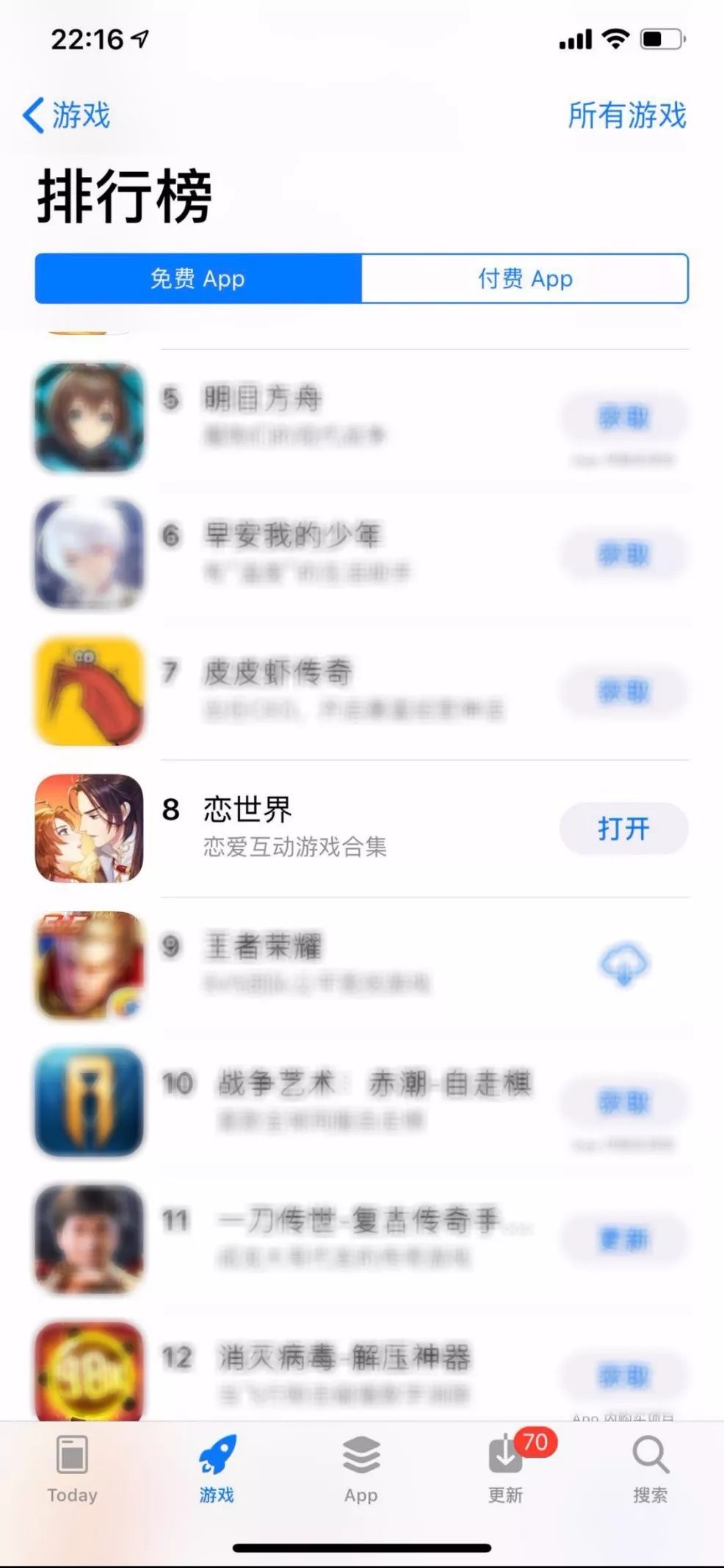 继《宫廷秘传》新发《恋世界》 看星河互动兜售