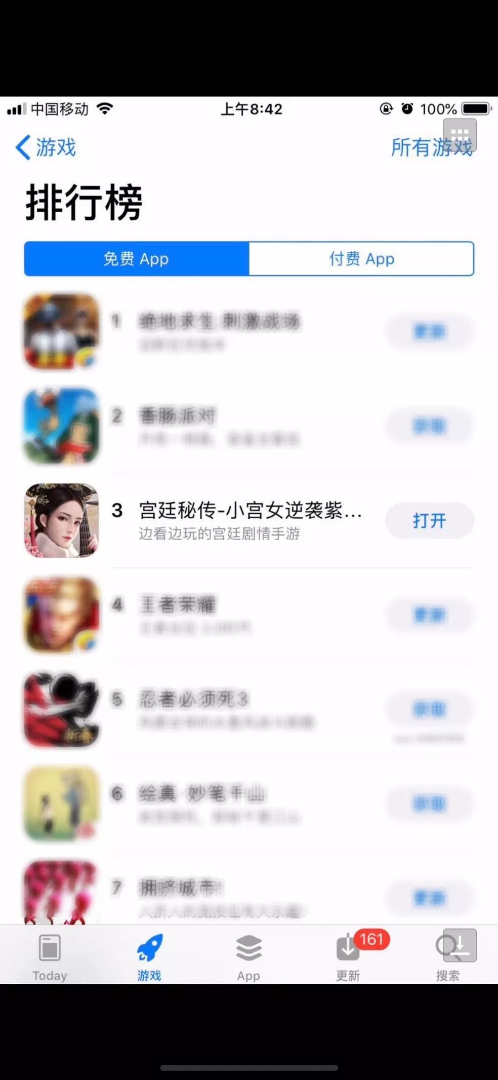 继《宫廷秘传》新发《恋世界》 看星河互动兜售