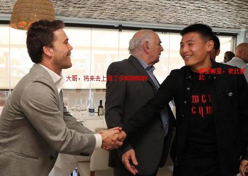 西班牙人队庆功午宴！球员太太团争相斗艳，武