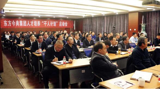 东方今典集团300名“典范生”招募计划的背后