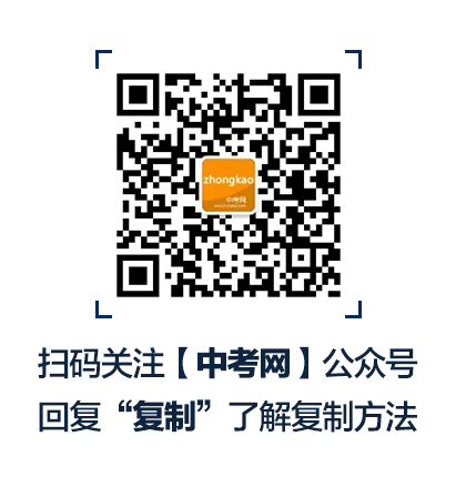 关于咨询指标生择校生相关政策的回复