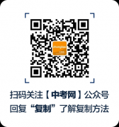 关于咨询指标生择校生相关政策的回复