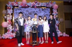 《我只喜欢你》举办见面会 主创分享幕后拍摄趣