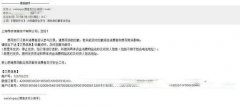 拼多多回应“差评”：将起诉差评并索赔1000万元