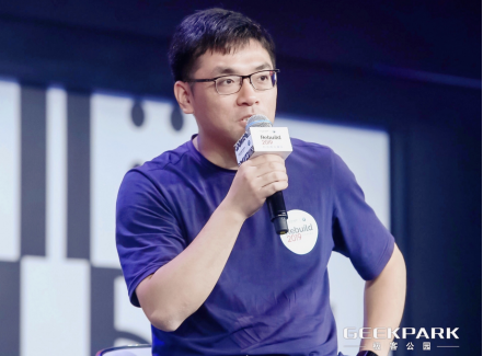 贝壳找房CTO闫觅出席Rebuild 2019 科技商业峰会，分享新居住科技洞察