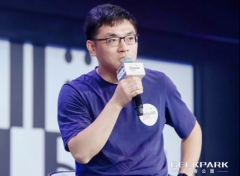 贝壳找房CTO闫觅出席Rebuild 2019 科技商业峰会，分享新居住科技洞察