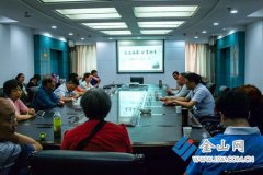 “走近收藏，分享趣事”收藏知识讲座开讲
