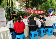 成都高新区：入学咨询进院落 解读政策到家庭