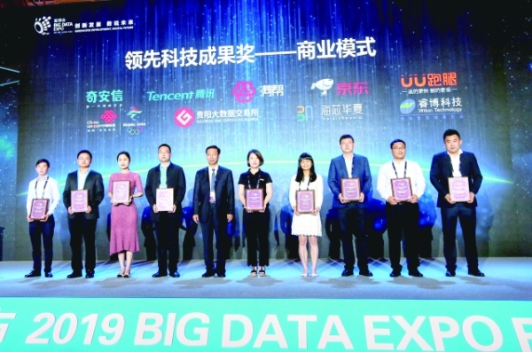 49项领先科技成果奖项目隆重发布