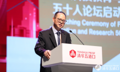 杨列勋：科技在促进金融产品创新的同时也有很