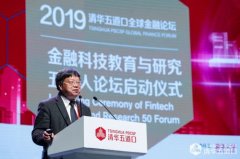 汪寿阳：金融科技对高端人才有巨大需求