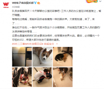 WE俱乐部趣事：苏老板魔鬼似的脚步