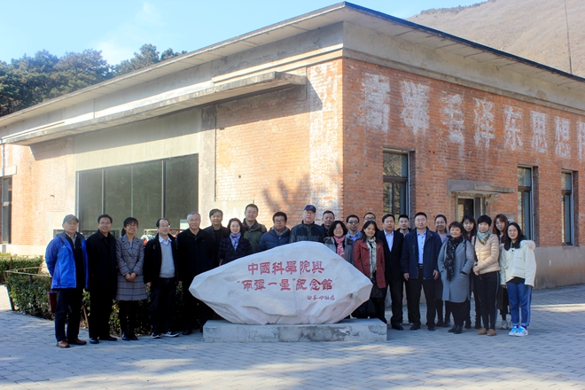 “怀柔科学城促进北京发展的路径与政策建议”