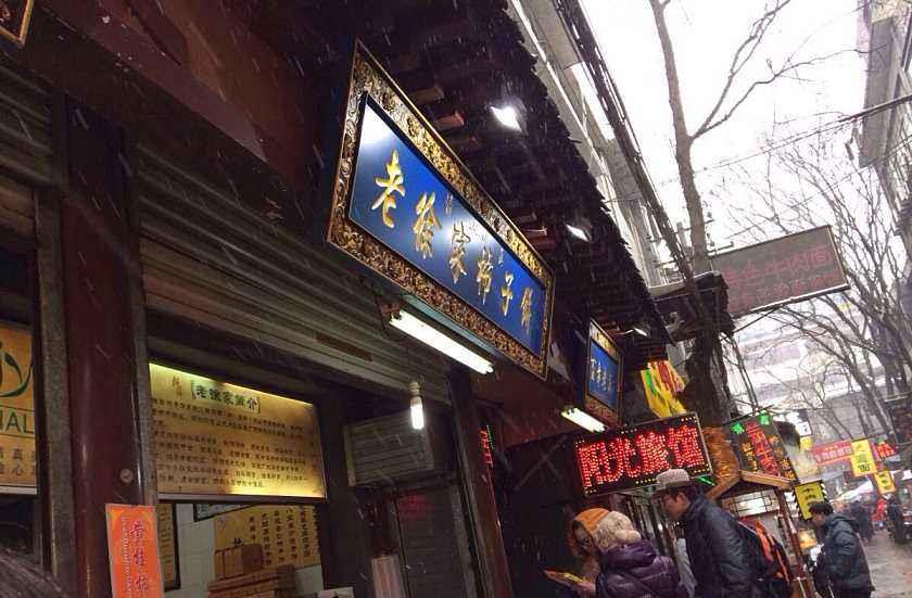 古都西安美食街不知凡几，你心中的第一名是哪