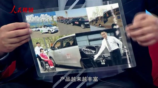 首汽约车CEO魏东接受人民网专访在改革开放40周年之际探讨行业“变与不变”
