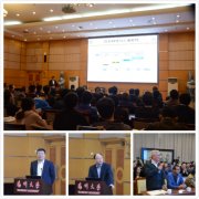 2018扬州科技论坛聚焦智能网联汽车