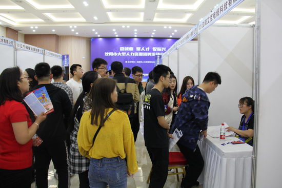 沈阳:一揽子政策吸引毕业生留沈回沈来沈就业创业