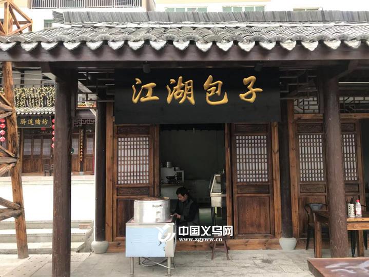 义乌“明朝风情街” 穿越时空的舌尖美味