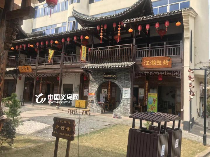 义乌“明朝风情街” 穿越时空的舌尖美味