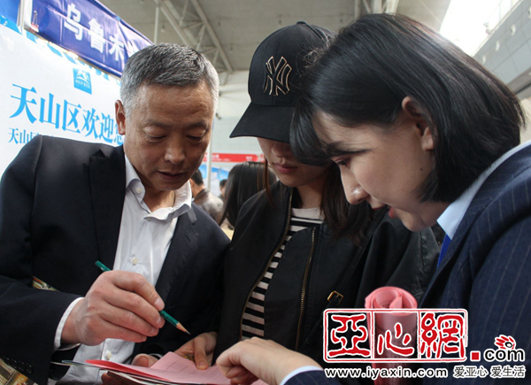 2018年新疆春季人才交流会火热开幕