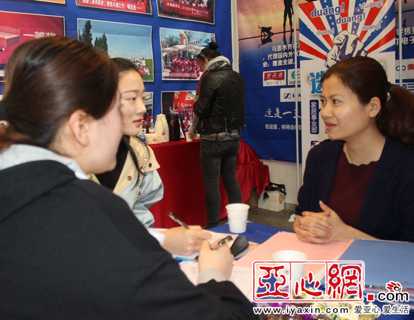 2018年新疆春季人才交流会火热开幕
