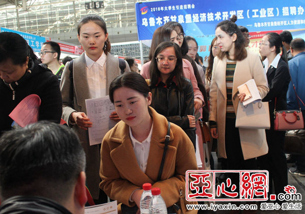 2018年新疆春季人才交流会火热开幕