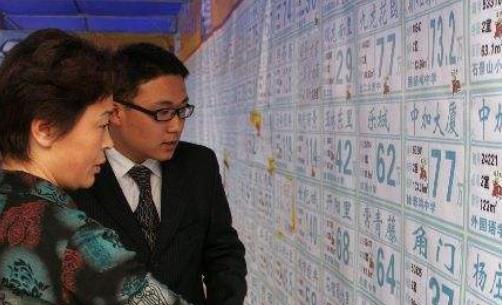 选购二手房前,避开中介“3招”,对方便知遇到