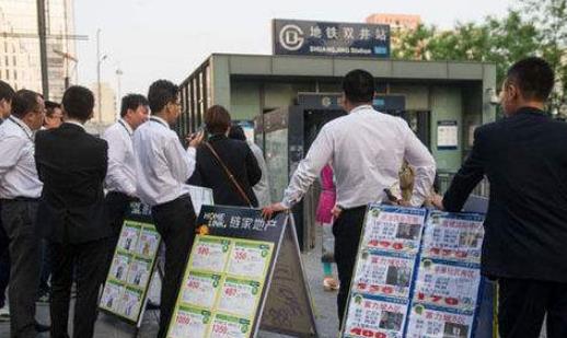 选购二手房前,避开中介“3招”,对方便知遇到