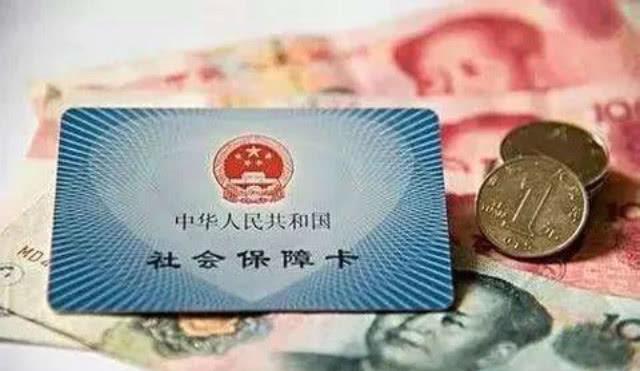 社保又出新规了？规定女性缴纳社保年龄不得超