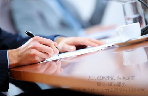 天津税务咨询
