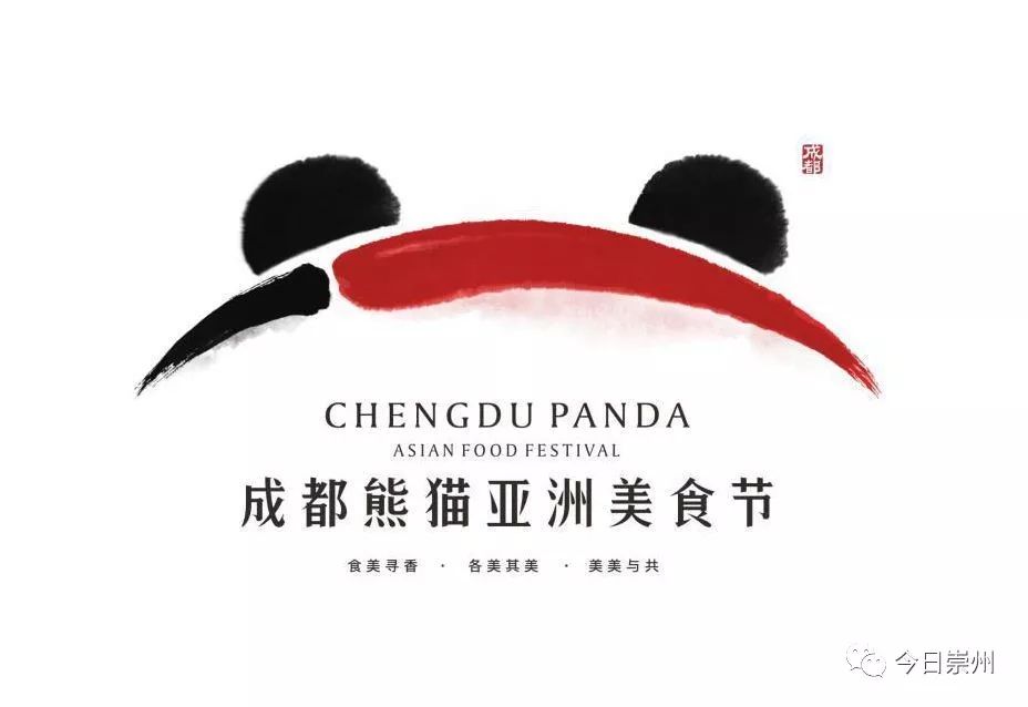 吃货些,这些崇州美食光想到口水都要流···