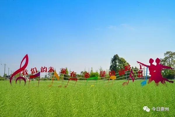 吃货些,这些崇州美食光想到口水都要流···
