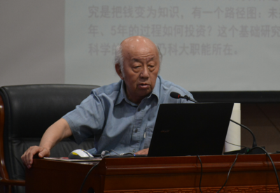 刘则渊教授做客我校科技哲学高水平论坛