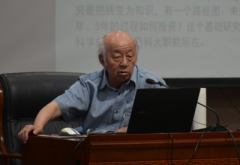 刘则渊教授做客我校科技哲学高水平论坛