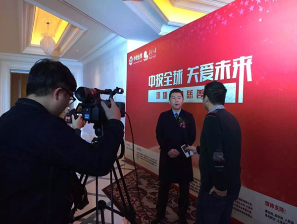 中投全球董事长于金源：金融科技