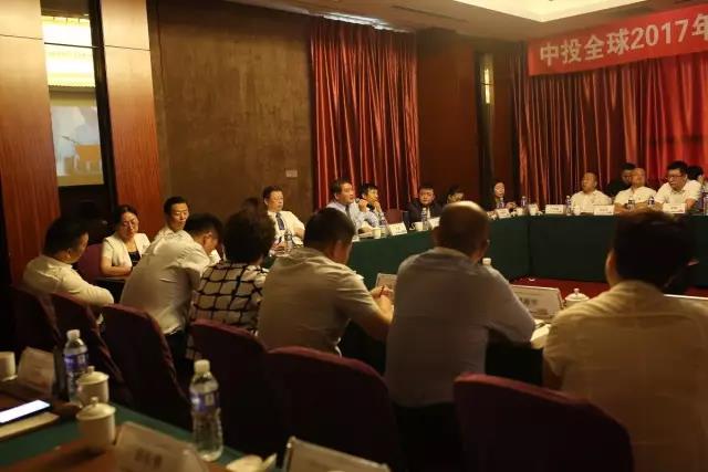 中投全球董事长于金源：金融科技